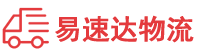 益阳到东成镇物流公司